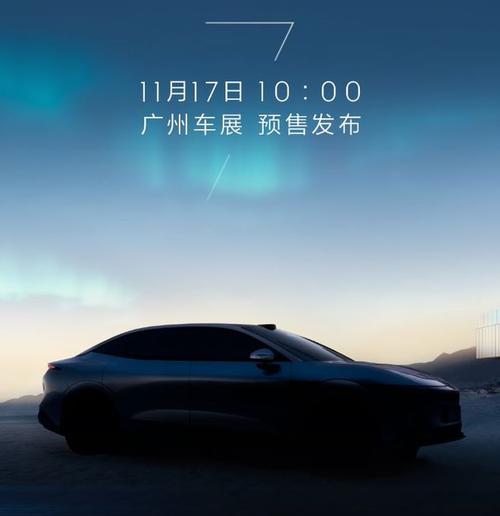 东莞60极氪汽车发布智能汽车全域AI，比亚迪的未来服务提升用户体验